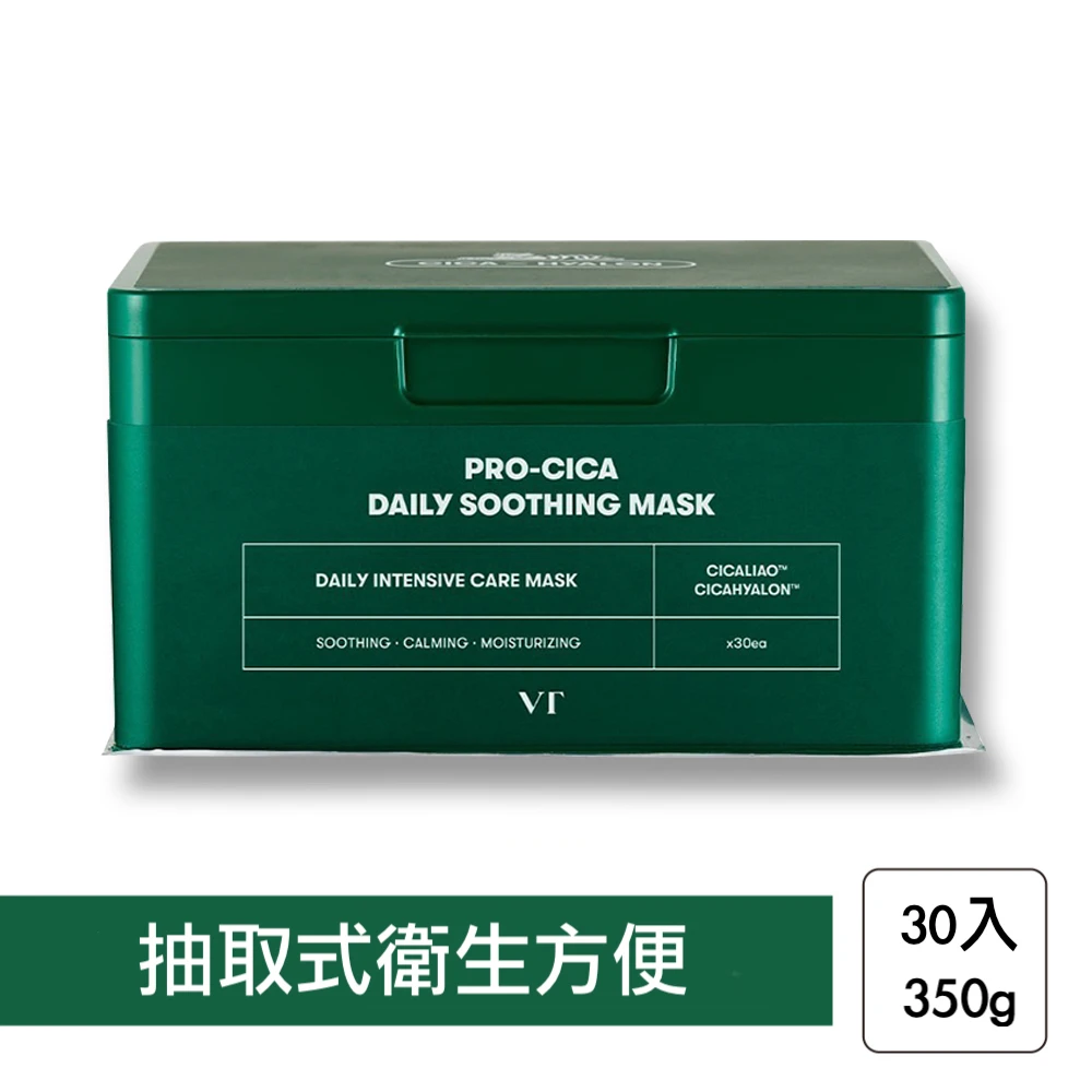 VT 老虎日常舒緩面膜