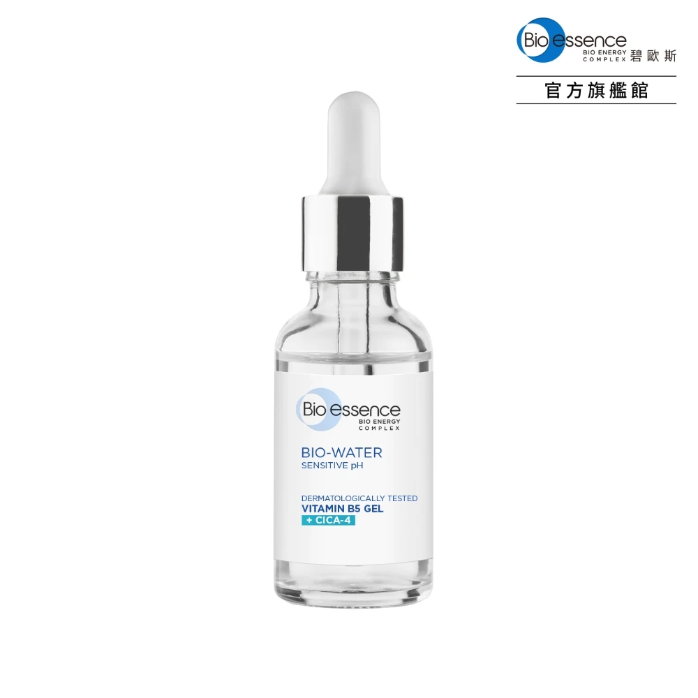 Bio-essence 碧歐斯 BIO水感舒緩積雪草維他命B5原液