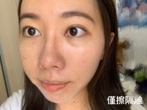INTEGRATE柔焦清透美肌粉餅
