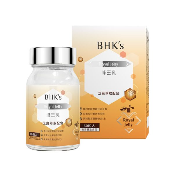 BHK's 蜂王乳錠
