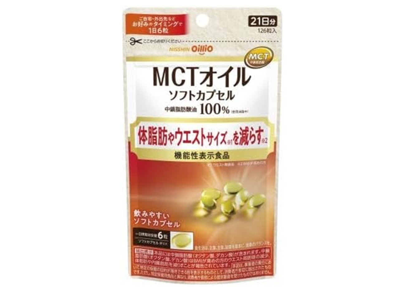 日清OilliO MCT油膠囊