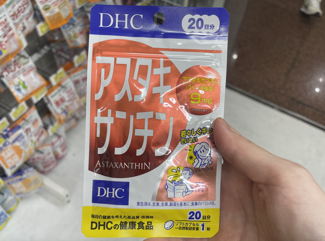 DHC 紅藻萃取物蝦紅素