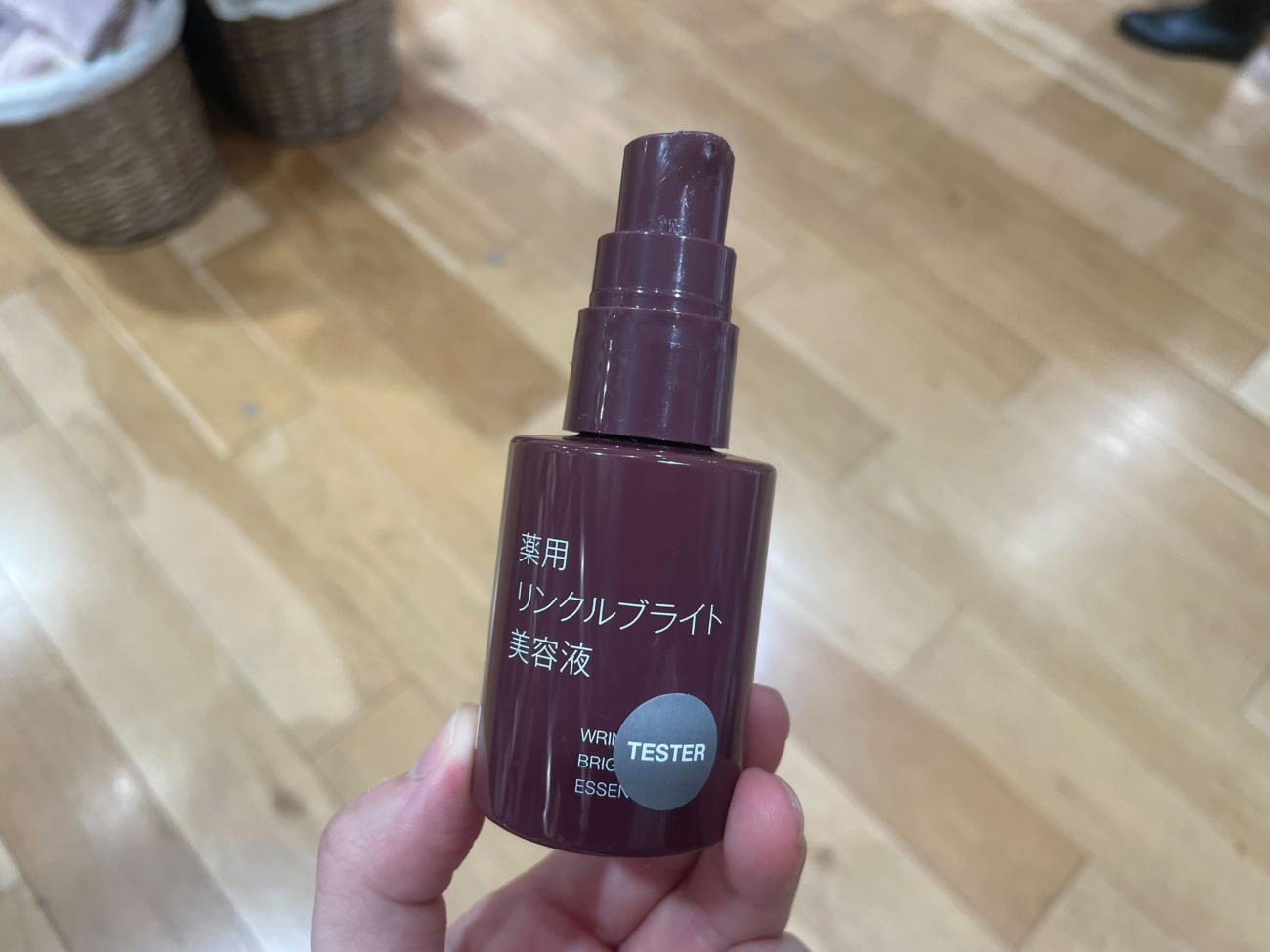 無印良品藥用Wrinkle Bright美容液