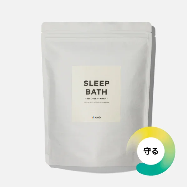 aub SLEEP BATH入浴劑