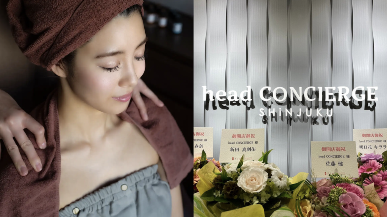 head CONCIERGE 形象圖