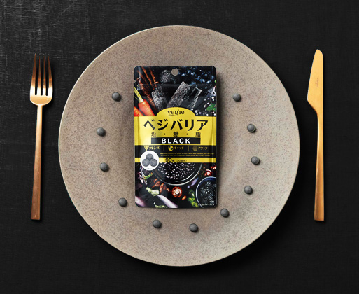 vegie VEGEBARRIER EN-TOU-SHI BLACK錠