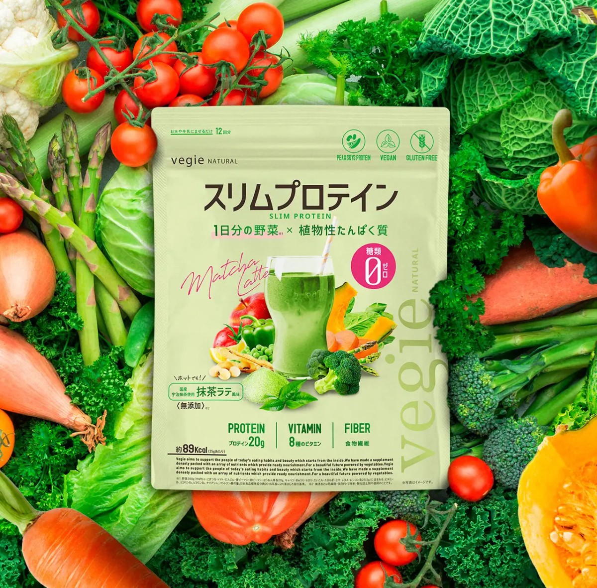 vegie Slim Beauty Protein