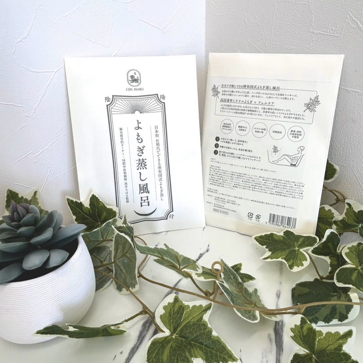 艾草蒸氣浴沙龍aUN 艾草蒸澡包
