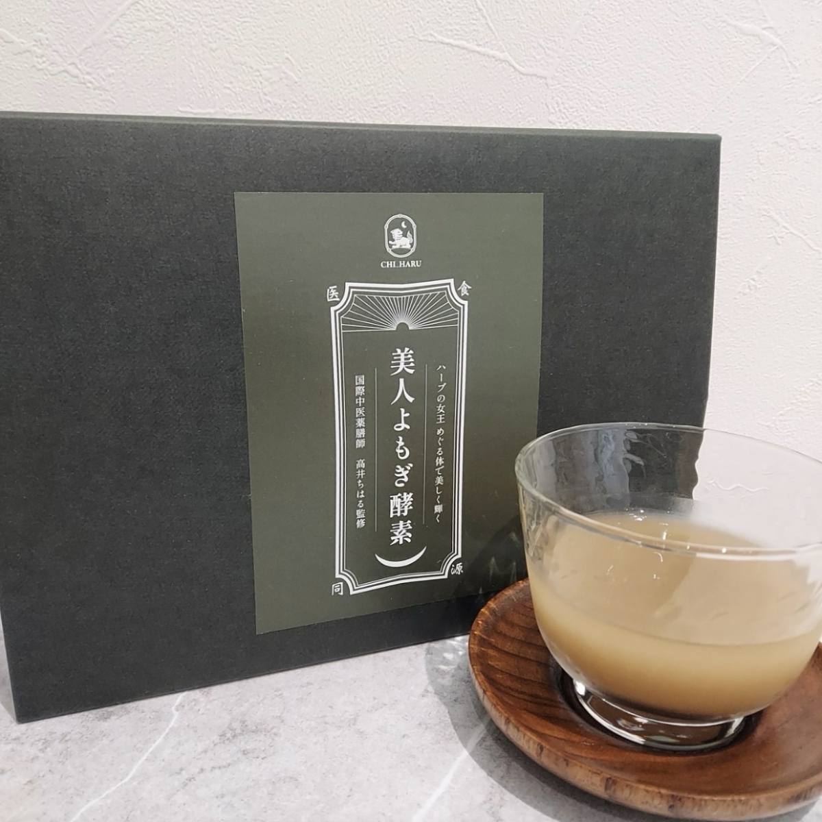 艾草蒸氣浴沙龍aUN 美人艾草酵素飲