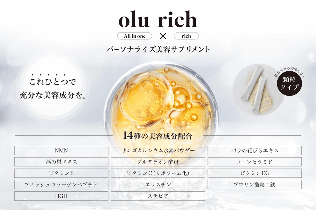 bebe表參道olu rich營養補充品