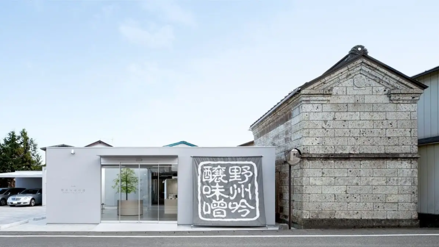 味增店 神保榮三久商店