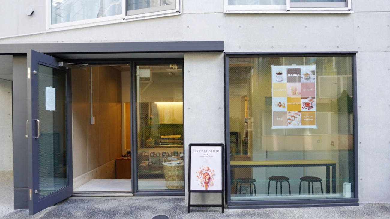 FOOD COSME ORYZAE 直營門市