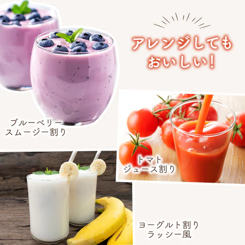 FOOD COSME ORYZAE 甘酒變化版
