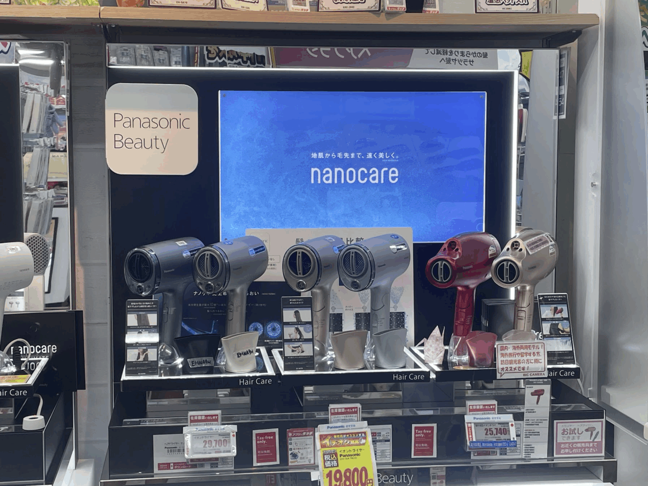 Bic Camera 必買 panasonic吹風機