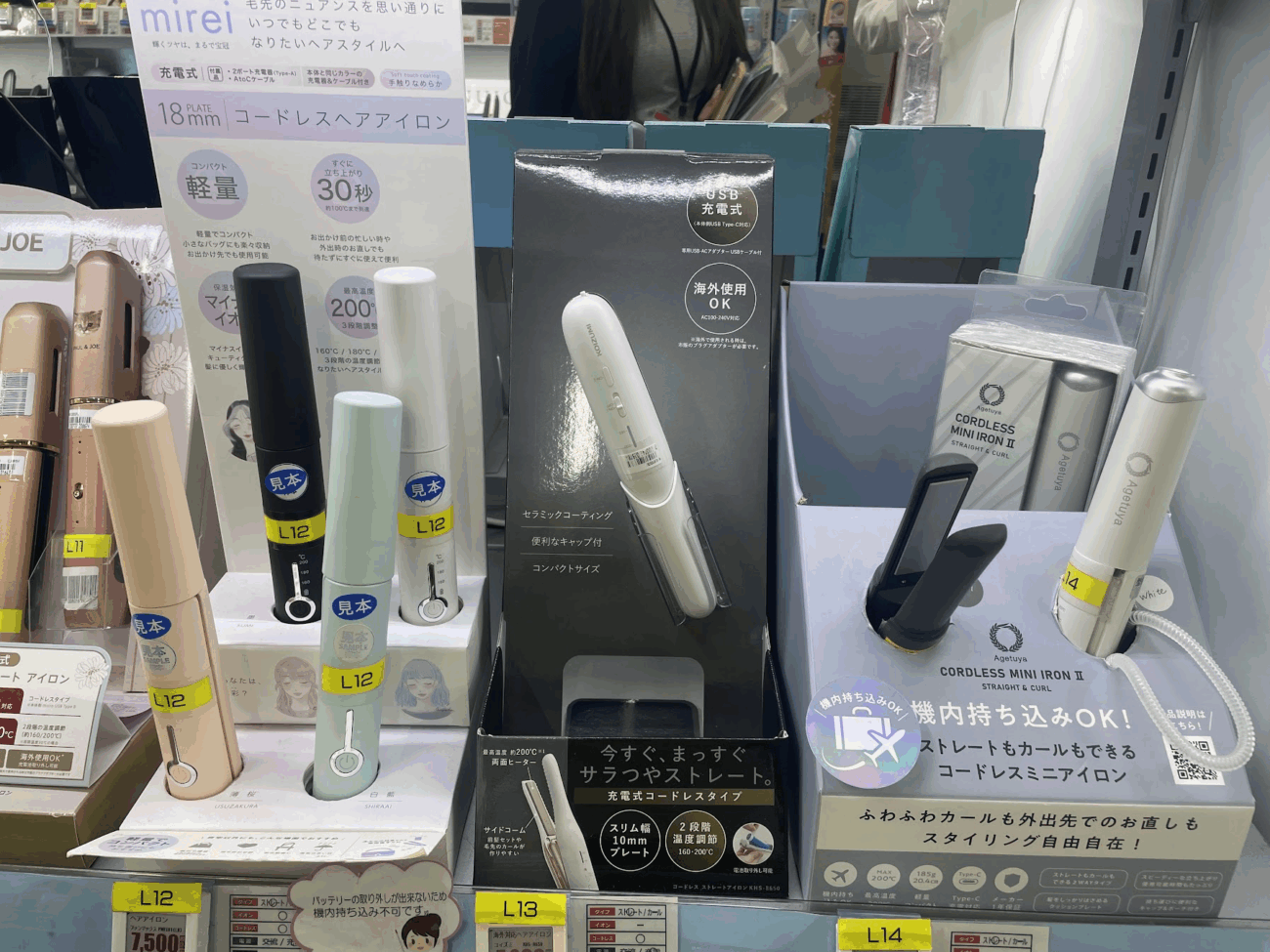 Bic Camera 必買 koizumi 可上機離子夾