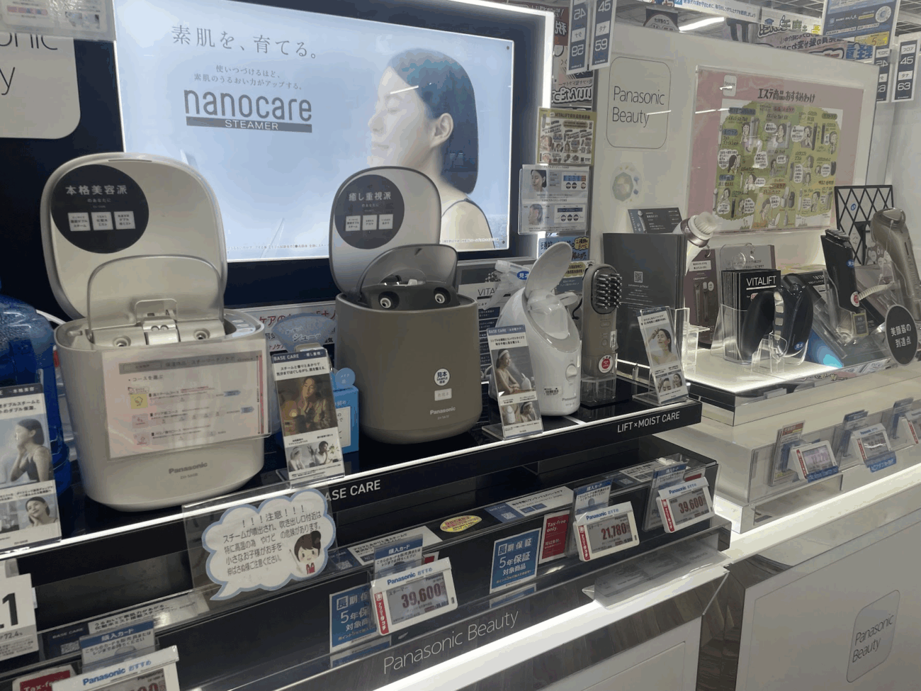 Bic Camera 必買 panasonic 蒸氣美顏機