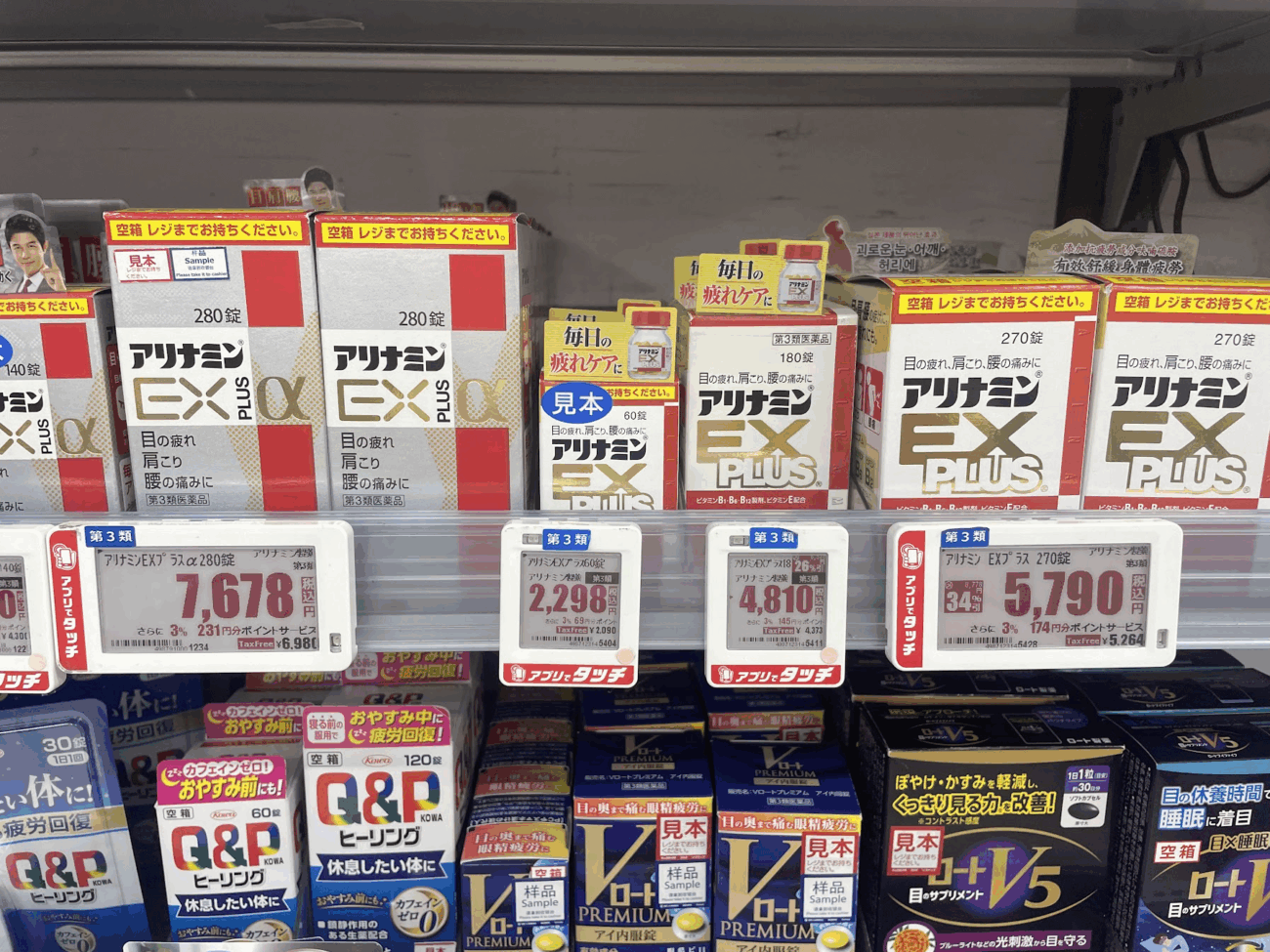Bic Camera 必買 合力他命
