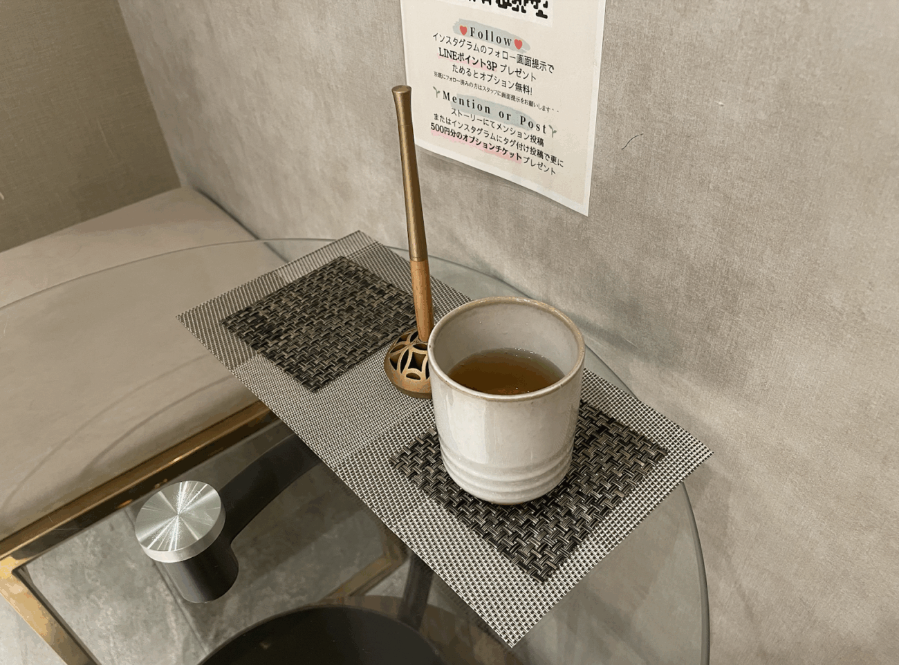 Facia 結束課程後的茶飲