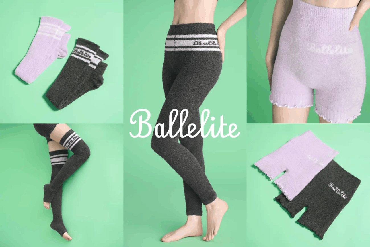 Ballelite 絨感著壓居家服系列