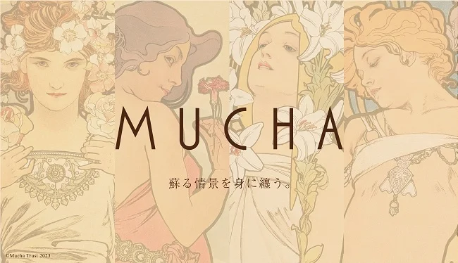 MUCHA 品牌概念