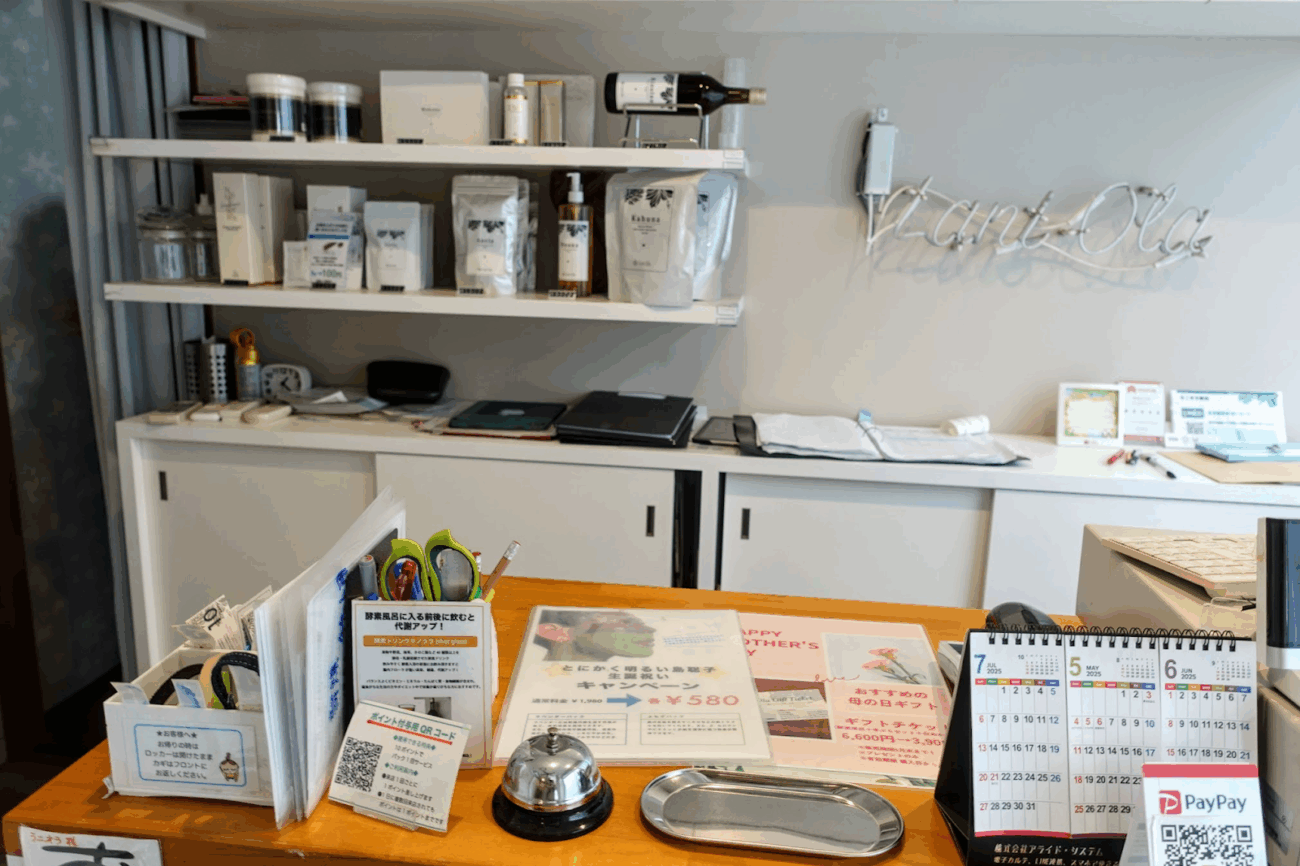 Lani Ola 橫濱本店 收銀台