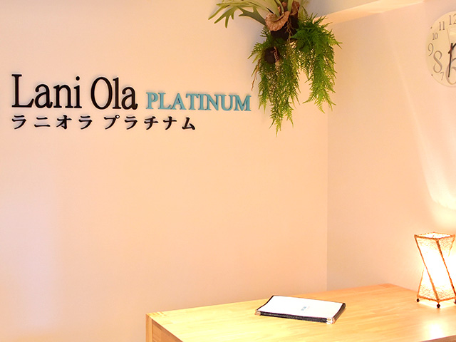 Lani Ola PLATINUM