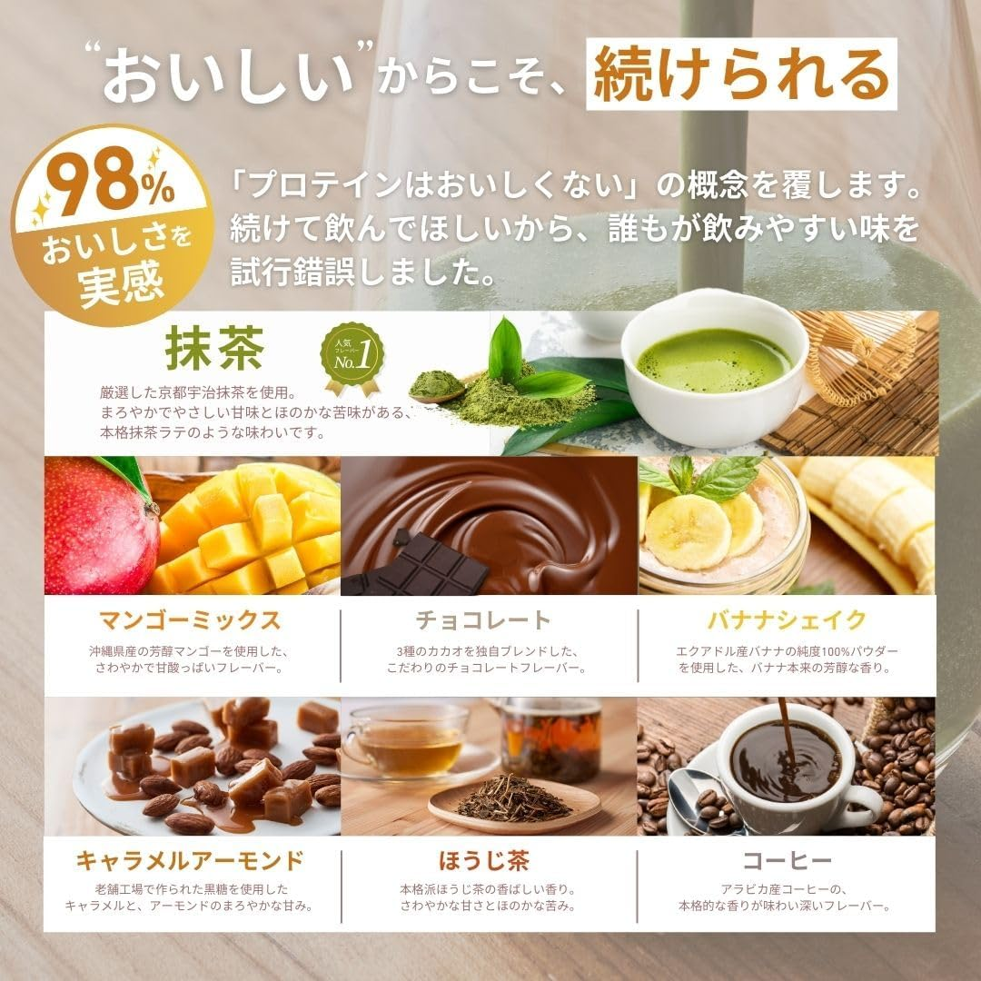 anoma高蛋白粉 不同口味