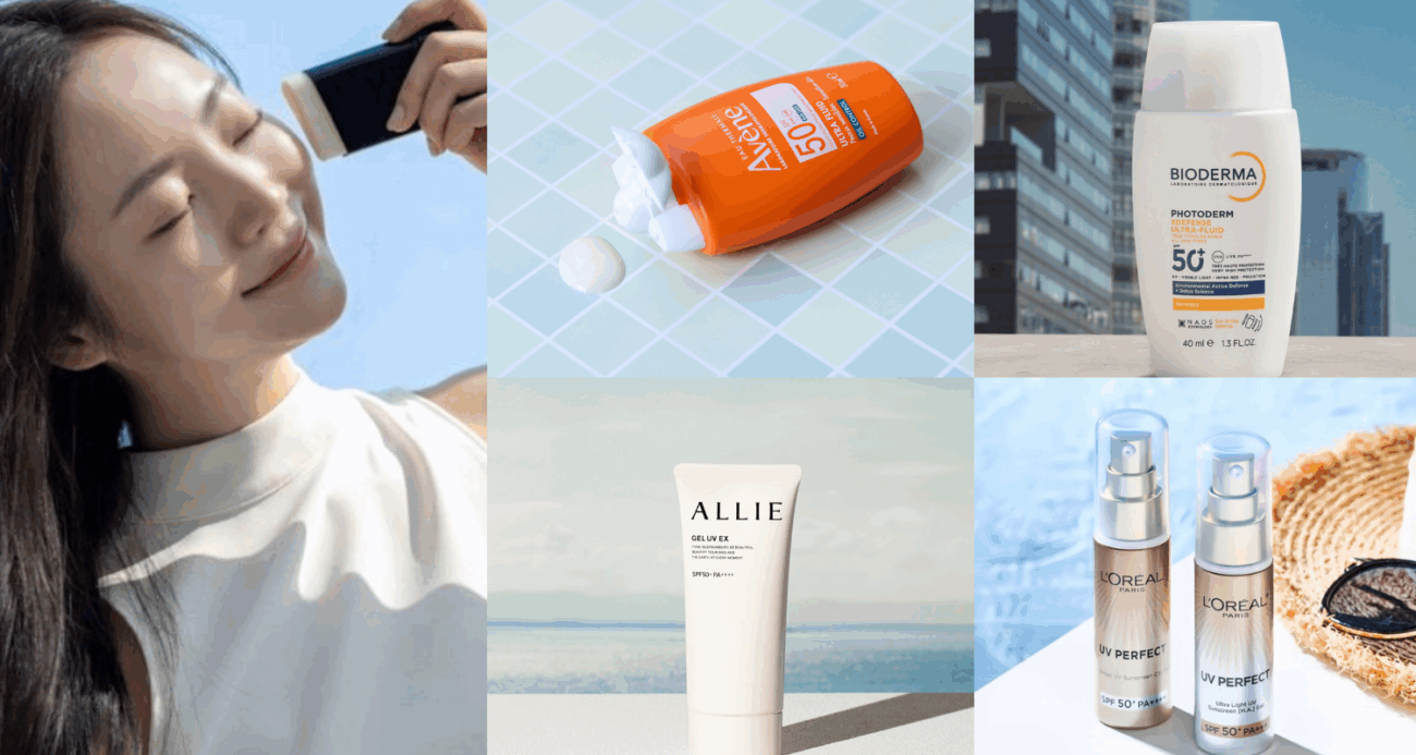 2025清爽防曬推薦7選｜輕盈＋控油＋高係數-混油肌夏日必收防曬乳大集合！