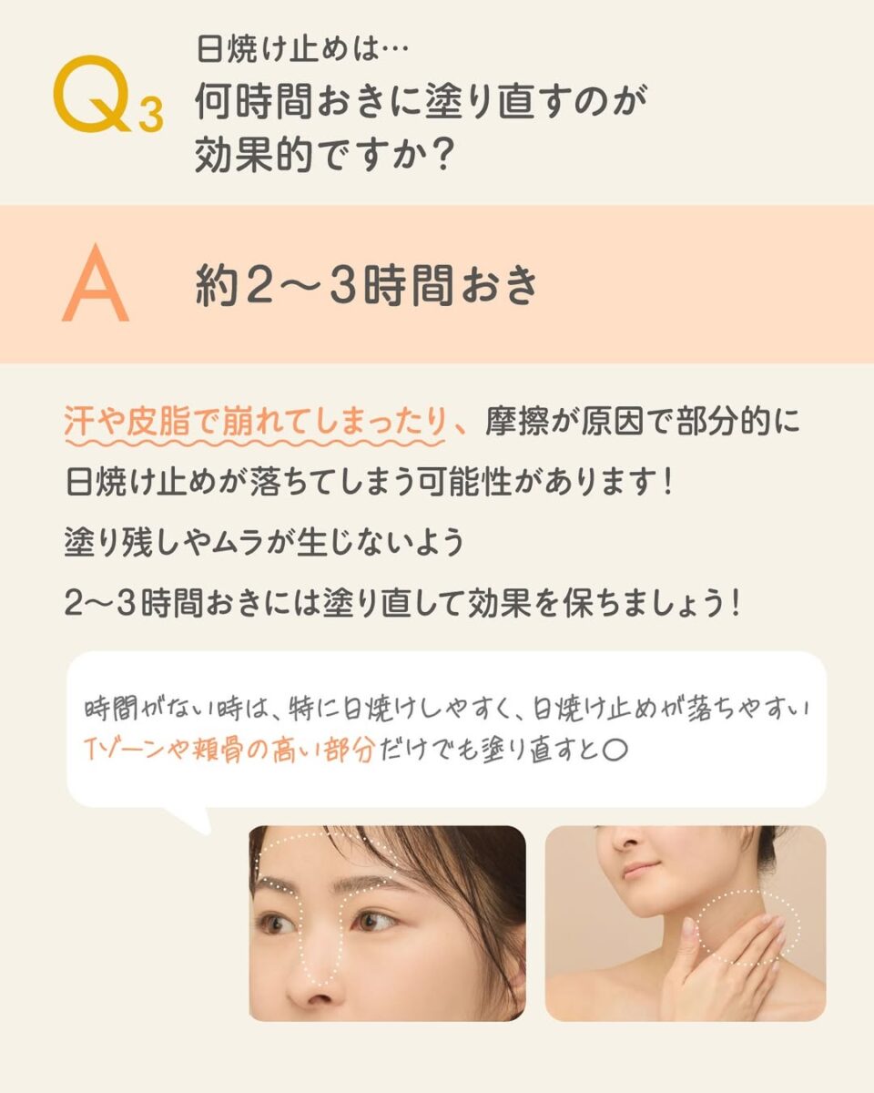 by365保濕粉感防曬霜 需適度補擦