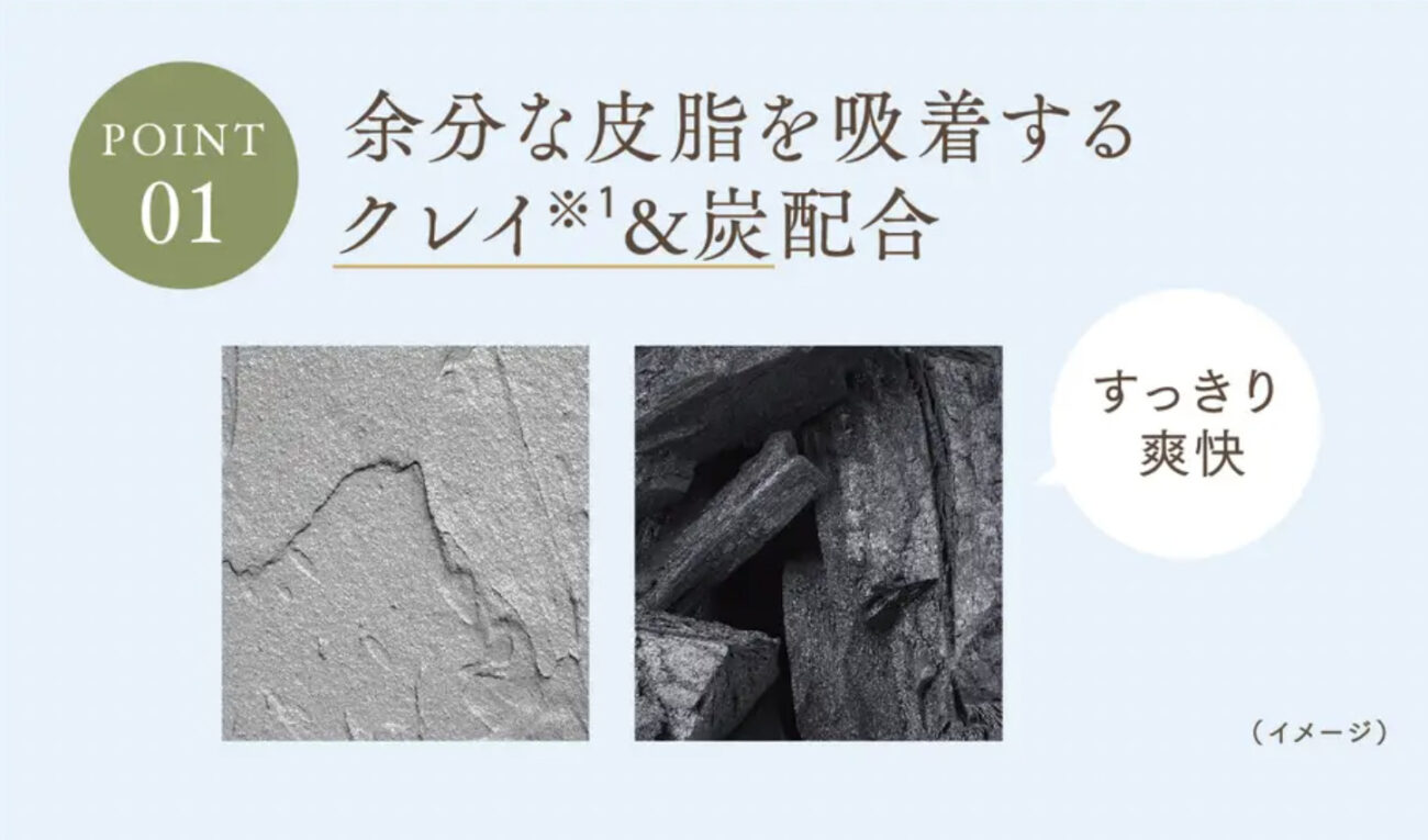 Sharelou 頭皮去角質霜 薄荷草本香 特色