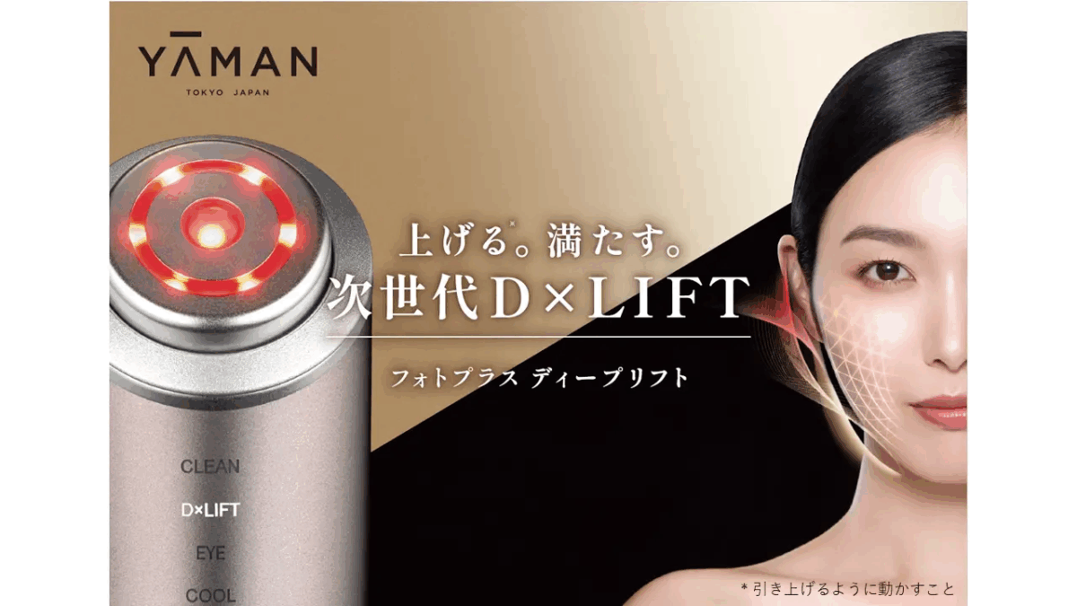 YA-MAN 美顏儀