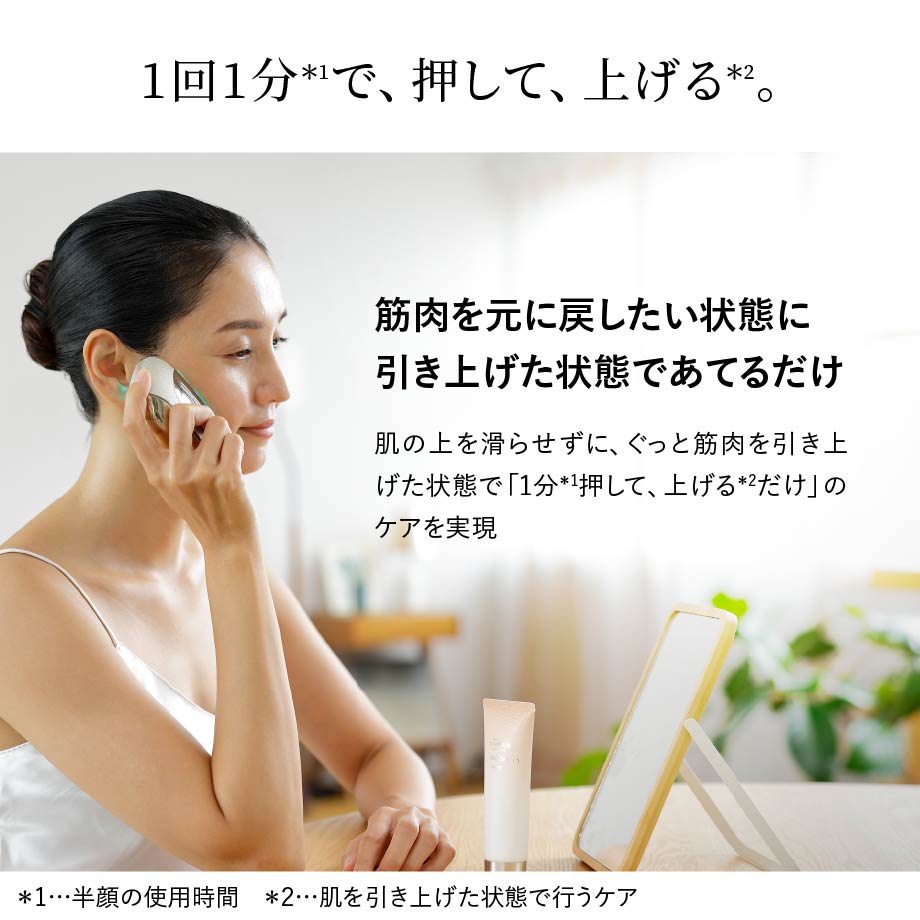 Liftlogy SP 使用說明