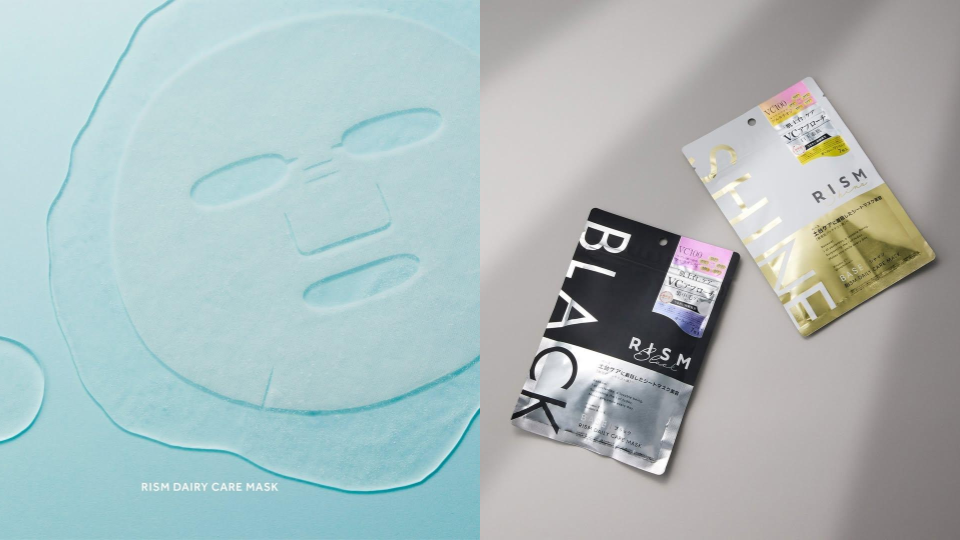 日本RISM面膜