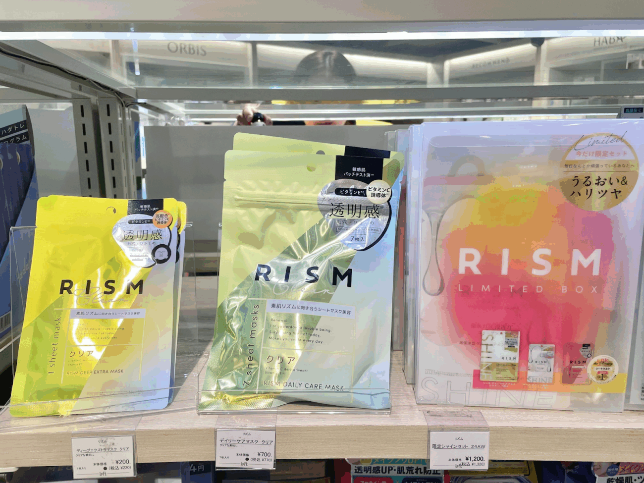 RISM 面膜通路