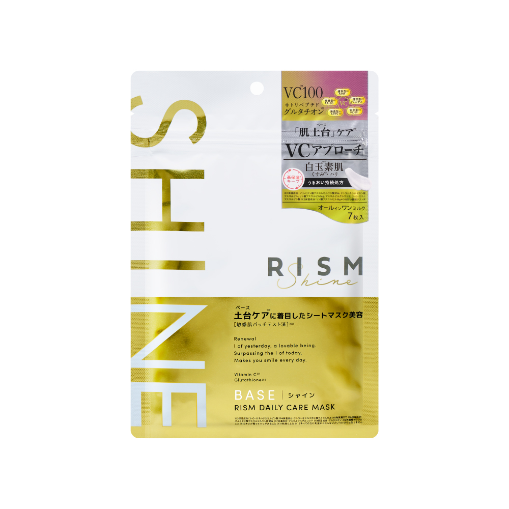 BASE 日常保養面膜 SHINE