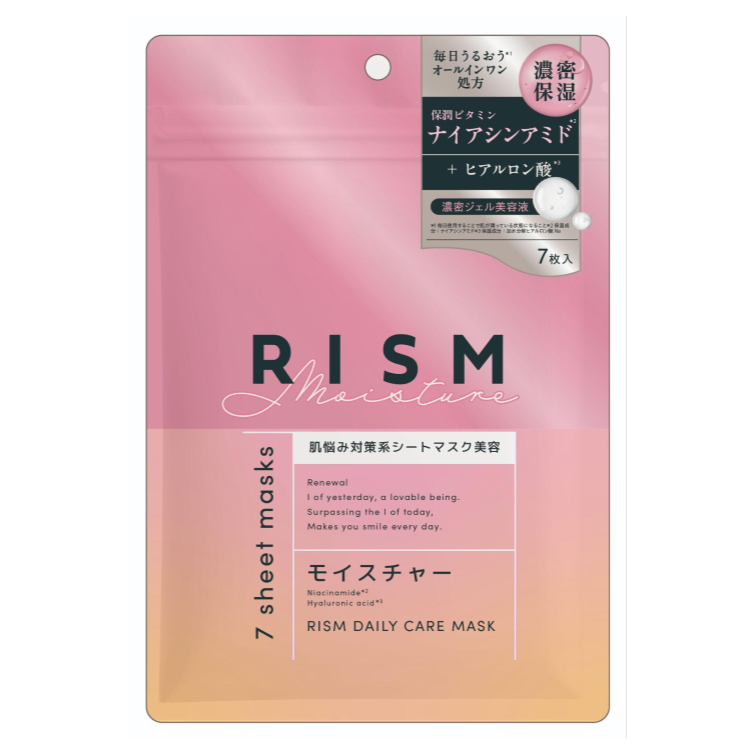 EXPERT 日常護理面膜 MOISTURE