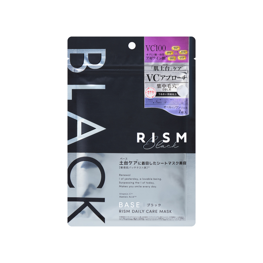 BASE 日常保養面膜 BLACK