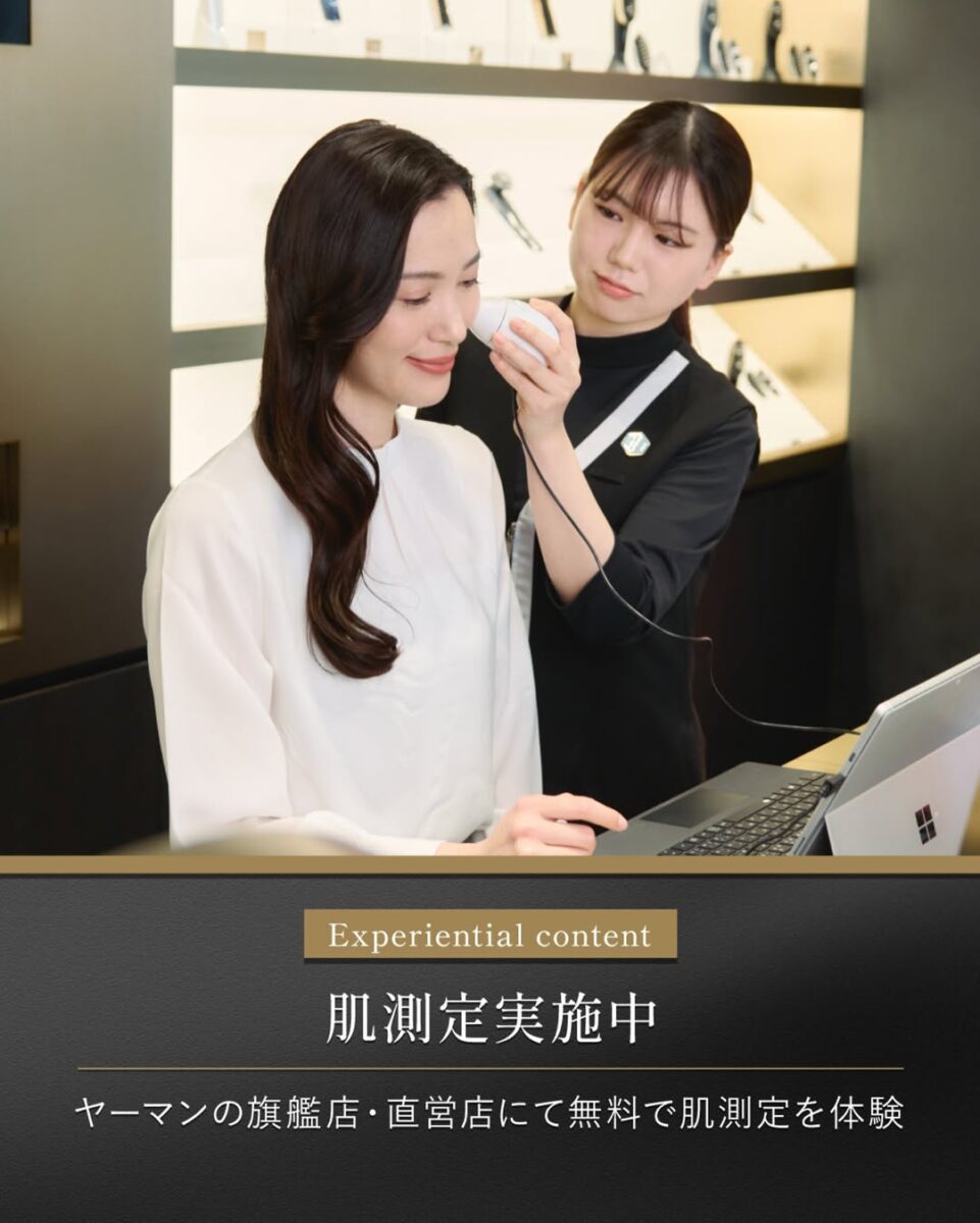 在YA-MAN the store GINZA 提供專業的肌膚檢測服務