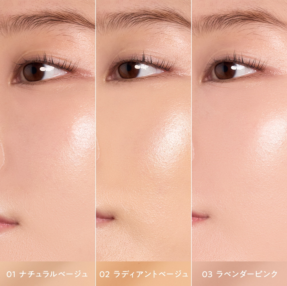 Naturaglacé Make-up Cream Moist 色號