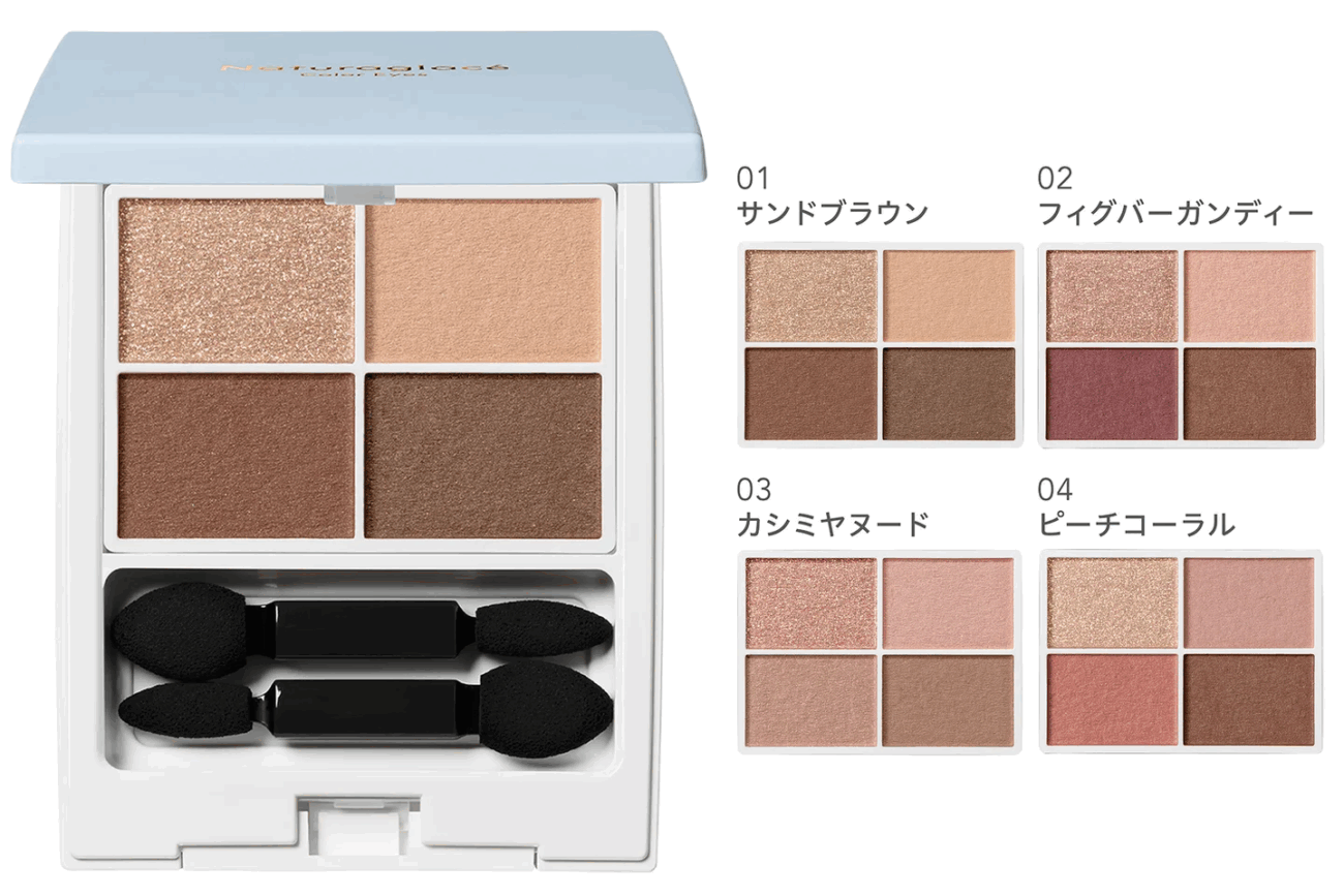 Naturaglacé Color Eyes N