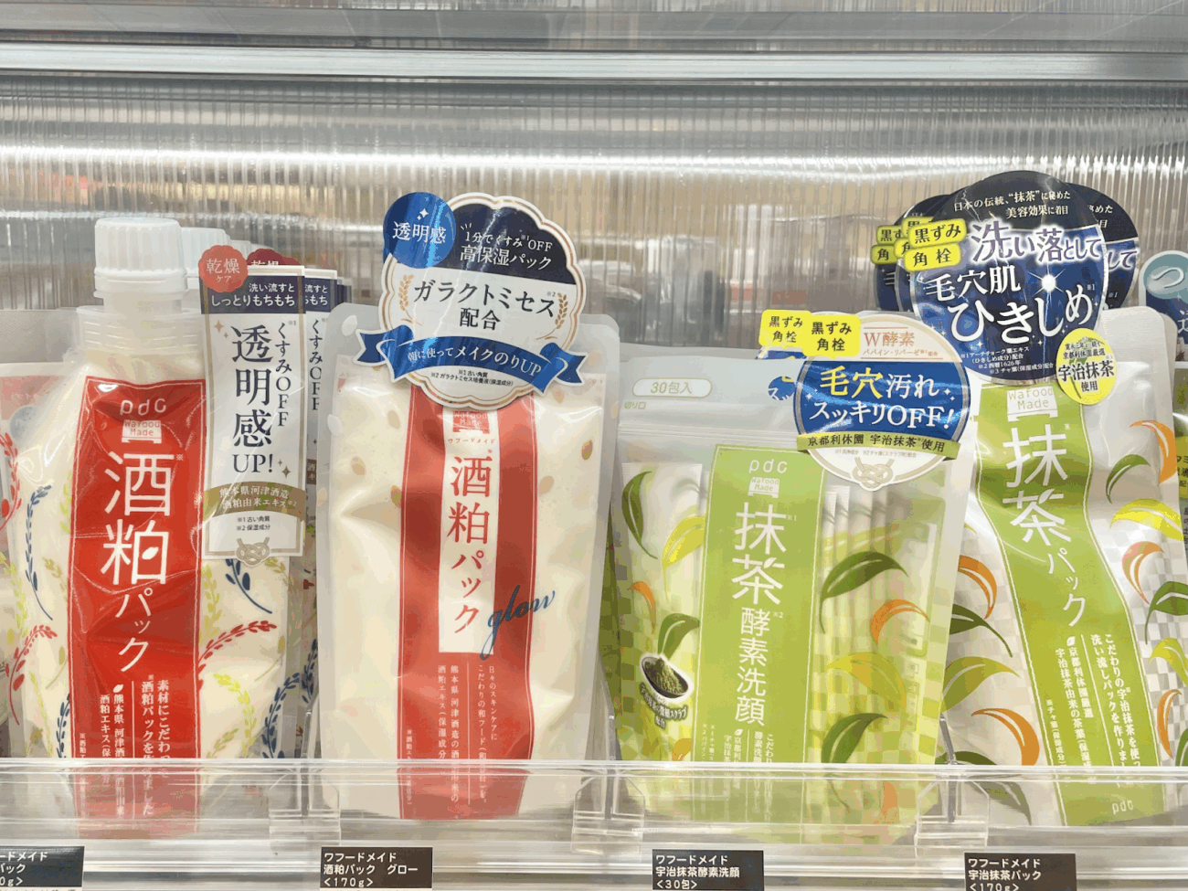 Wafood Made 商品陳列架