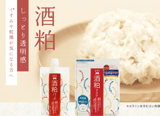 Wafood Made 酒粕系列