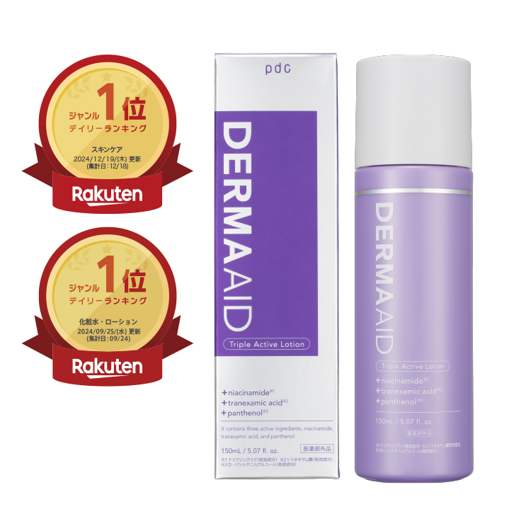 DERMAAID Triple Active Lotion