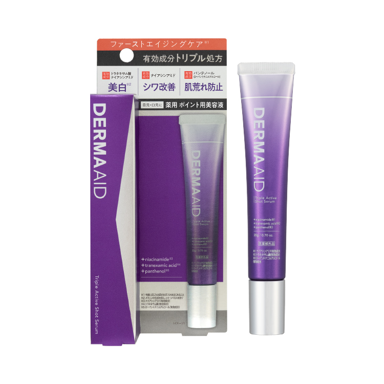DERMAAID Triple Active Shot Serum