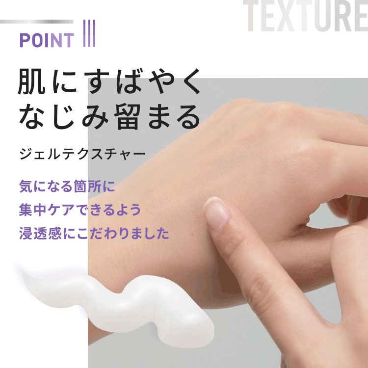DERMAAID Triple Active Shot Serum 質地