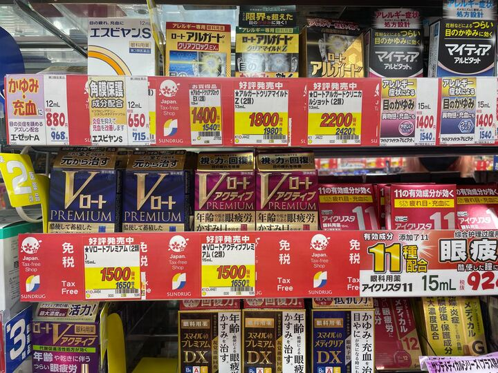 SUNDRUG 必買「日本眼藥水」系列