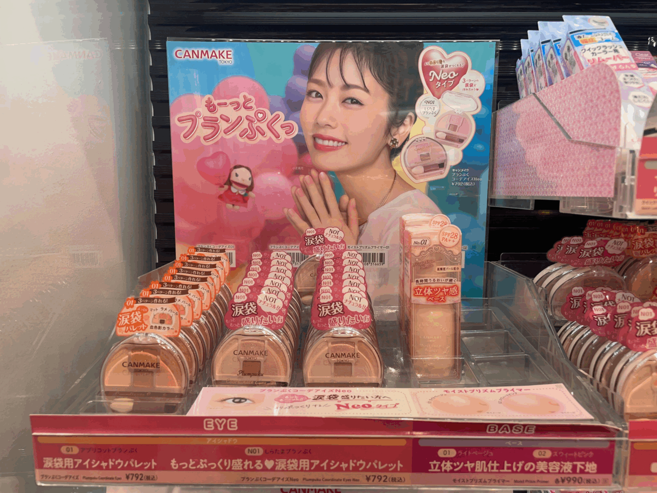 SUNDRUG 必買「CANMAKE彩妝」系列