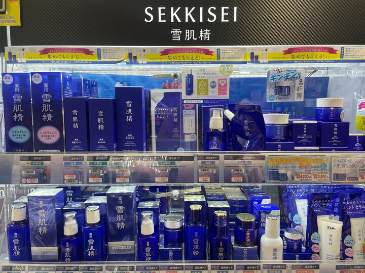 SUNDRUG 必買「雪肌精」系列