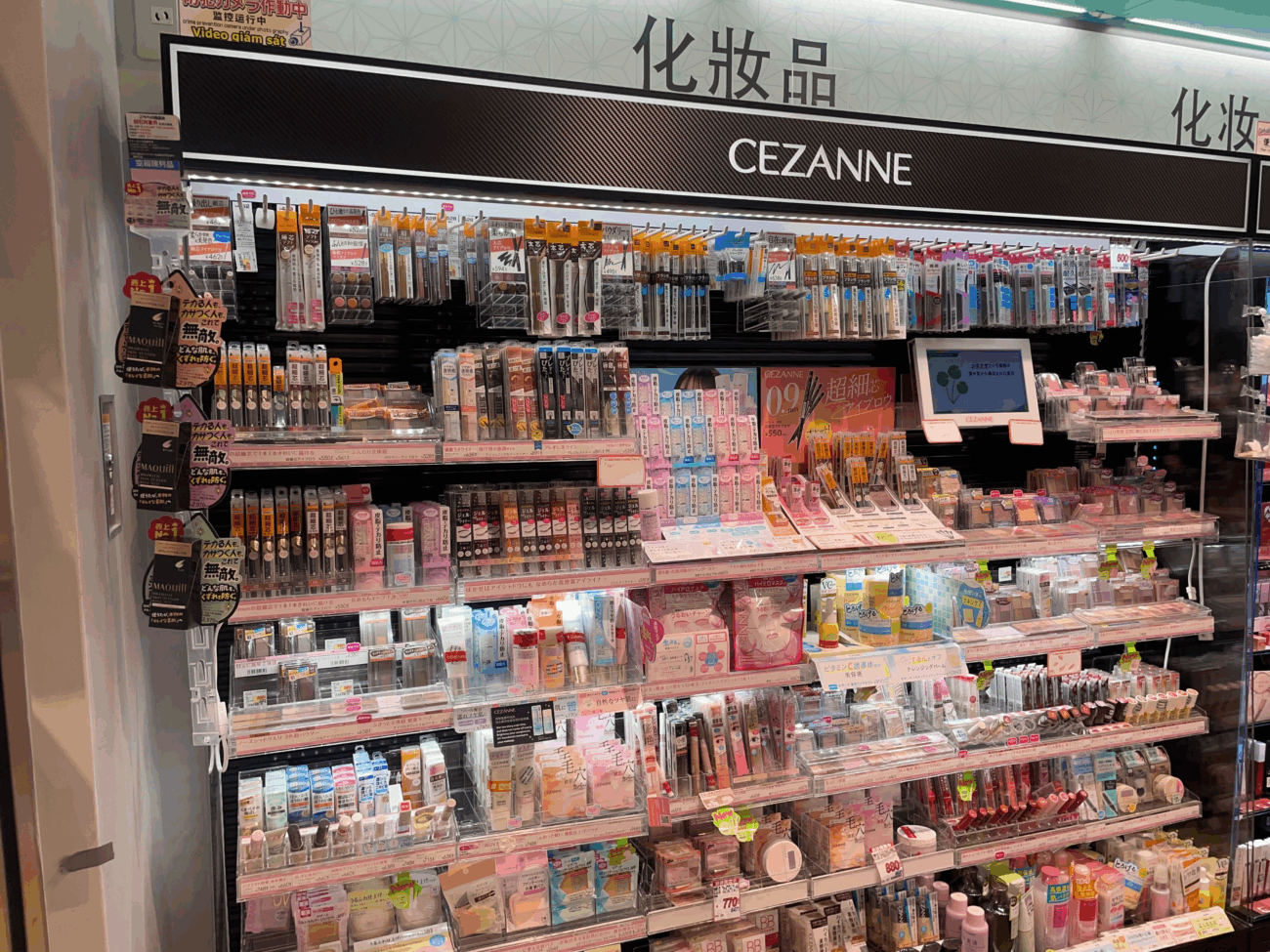 SUNDRUG 必買「CEZANNE 倩詩麗彩妝」系列