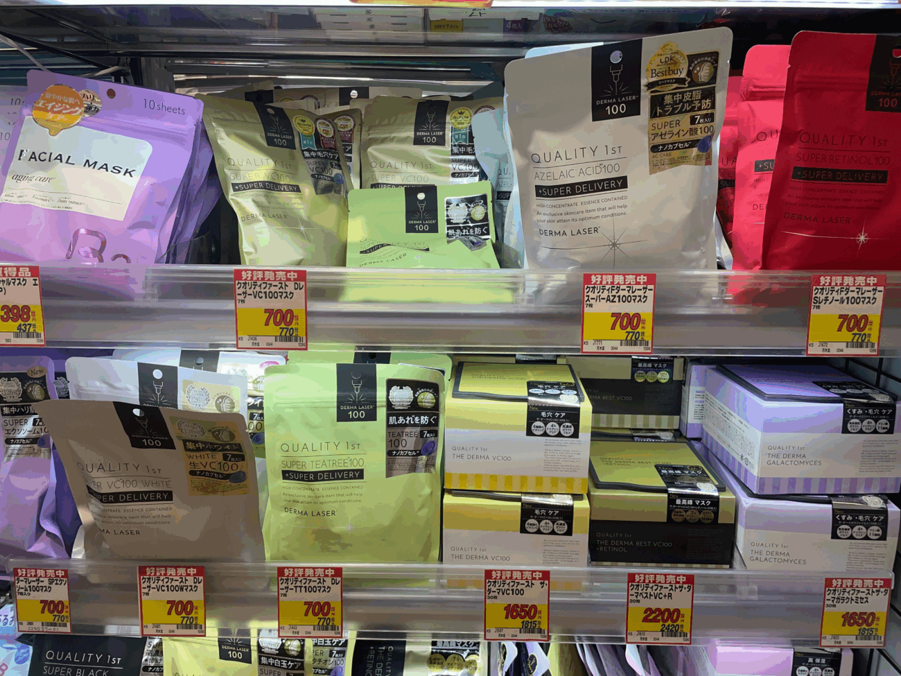 SUNDRUG 必買「日本面膜」系列